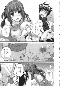 [Miyashiro Sousuke] Yamato Nadeshiko Breast Changes