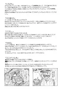 [China] Orusuban wa Setsunakute