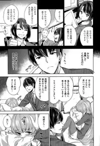 COMIC Shitsurakuten 2015-06