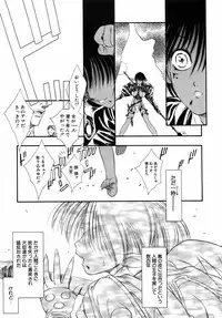 [Tajima Yasue] Dual Symphony