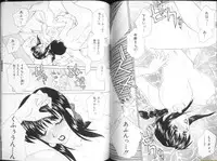 [Caramel Dow] Alpha Female