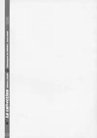 (C86) [a.la.mode (Kagura Takeshi)] La Collection2-ShanaStyle- (Shakugan no Shana)