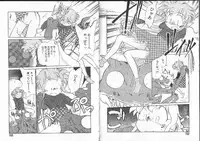 [Maka Fushigi] Aku Maku Magic