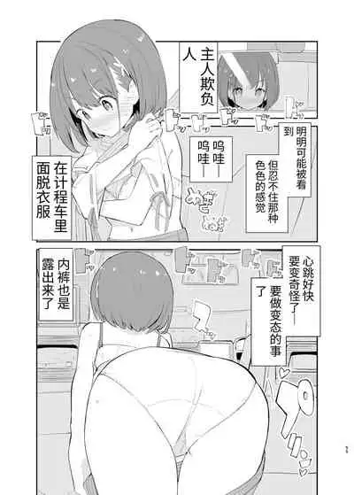 [caburibbon (caburi)] s.s.s. MONO 2 [Chinese]