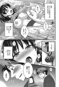 Action Pizazz HB 2014-10