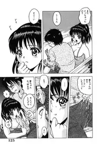 [Toyotama Tsukushi] Neneki Skinship | come in contact with viscuous fluid