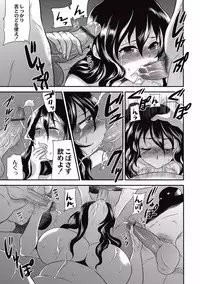 [Hira Taira] Kogara Mucchiri Nikuinjyoku [Digital]