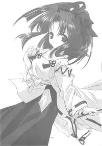 (C62) [Kyougetsutei (Miyashita Miki)] Tokyo Mahou Machi (Shikigami no Shiro)