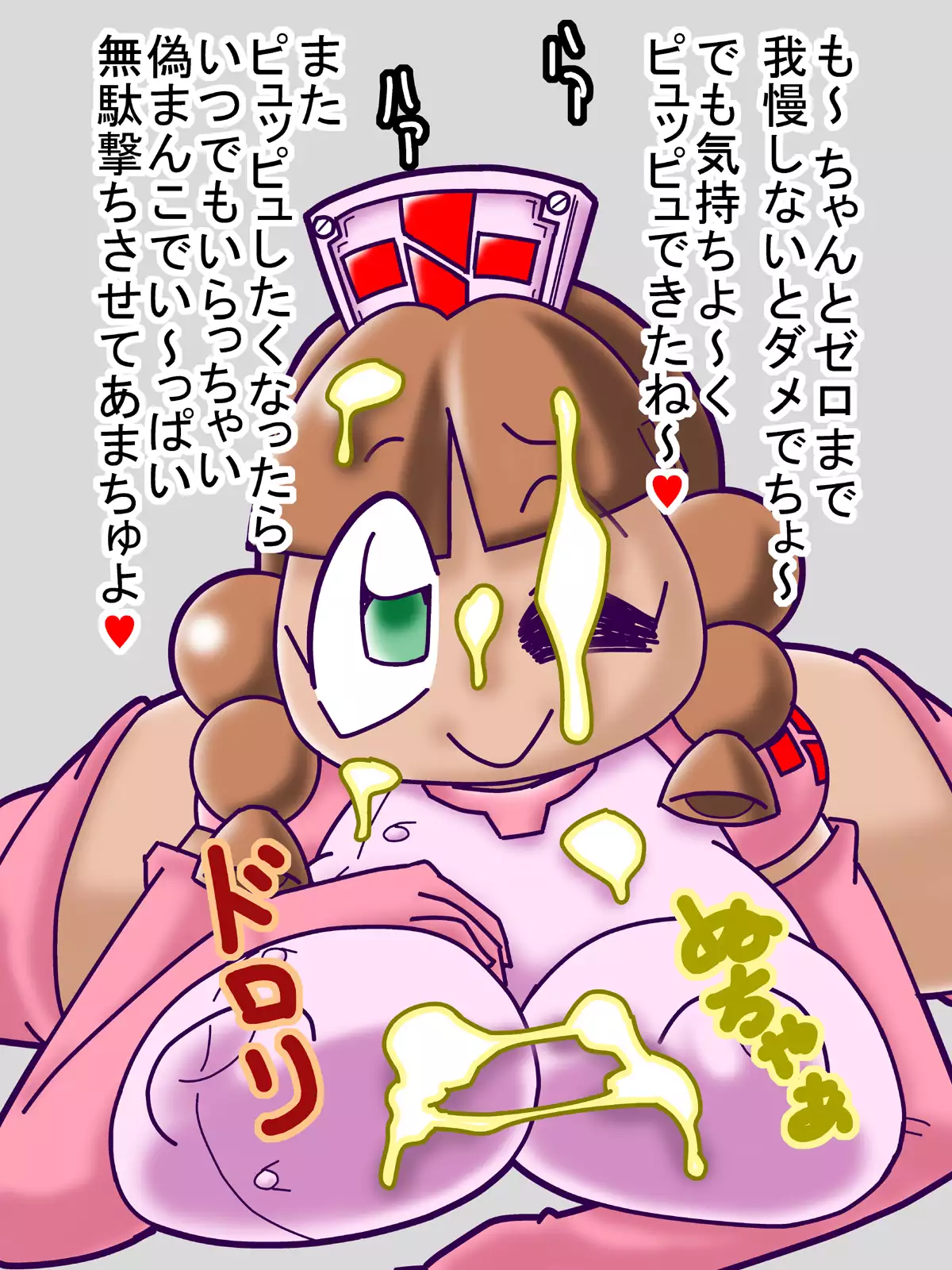 comi-tamo Illustrations 2016