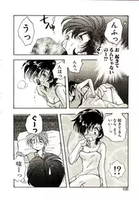 [Aranaga Hikaru] Isourou Tengoku