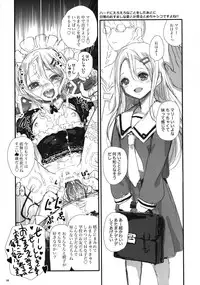 [baroQue (Jason)] SRB [Digital]