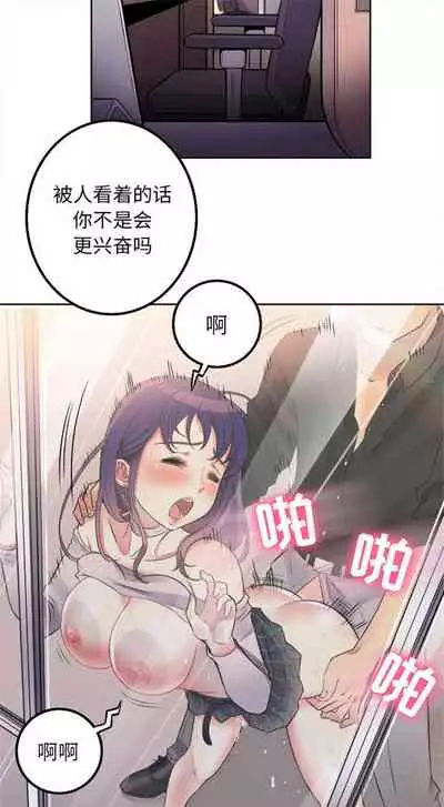 由莉的秘密1-60 中文翻译 （更新中）