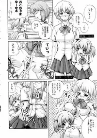 COMIC AUN 2005-05 Vol. 108