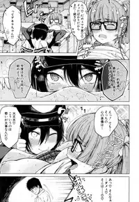 COMIC Mugen Tensei 2019-03