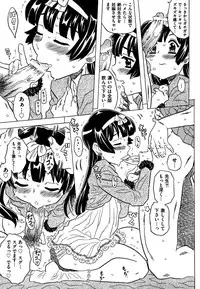 COMIC XO 2007-09 Vol. 16