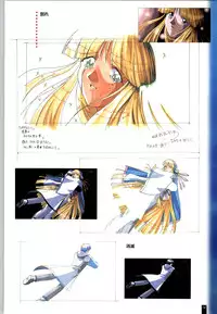 [ARTBOOK][ail soft] Ruriiro no Yuki