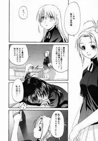 COMIC Megastore 2005-04