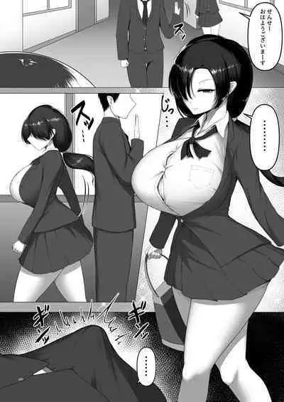 [Maikage (Mikage)] Oshiego wa Cool de Doeroi Nikubenki.