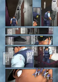 [Neyukidou (Takaku Nozomu)] Seifuku to Hentai - Miyama Junsa no Baai [Digital]