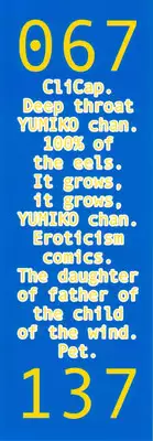 [Machino Henmaru] Picho to Yachuu