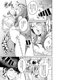 COMIC X-EROS #68 [Digital]