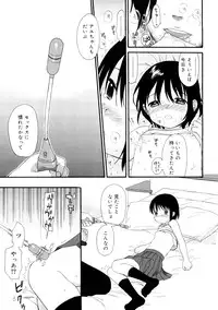 [Sekiya Asami] YOUR DOG