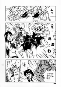 [Juichi Iogi] Reinou Tantei Miko / Phantom Hunter Miko 11