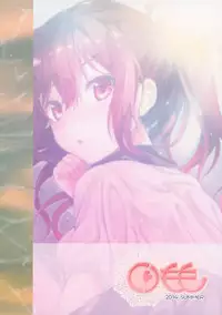 (C86) [Kurimomo (Tsukako)] READY STEADY GO (Free!)