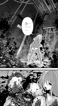 [Super-Joannco] Escape the Abyss (Chinese) (Ongoing)