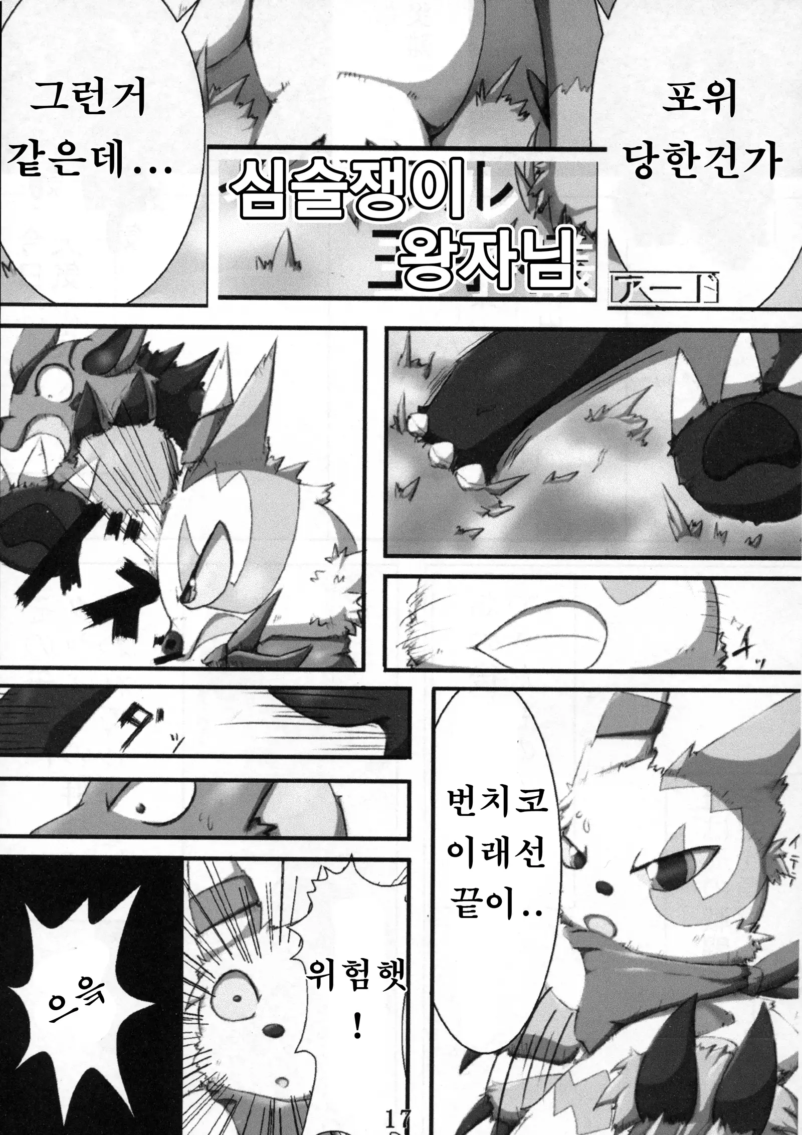 Dousei Juuai Izonshou