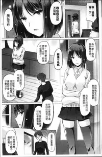 [Taishinkokuoh Anton] Anata o Yogarasete Ageru [Chinese]