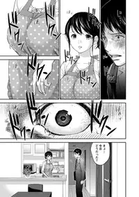 [Shikishiro Konomi] Netoraserare 2 [Digital]