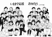 [Shinozaki Rei] Night Mare Vol. 3