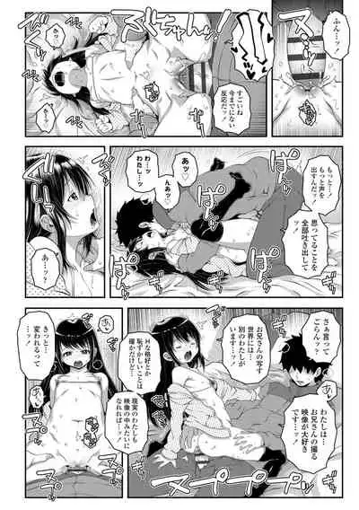 Soutaisei Virgin Theory