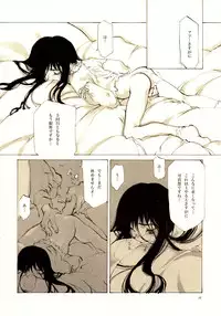 (C61) [INKPOT (Oyari Ashito)] A-COLLECTION (Various)