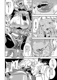 [Kemonono★] Hamekko 3Peace!!! [Digital]