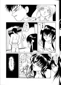 [Option 5] Option 5 Vol. 01 (Various)