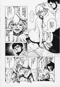 [KIROSHIROH INOUE] Bitch