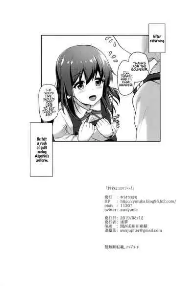 Suzuya to Cos Resort!