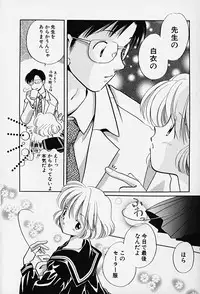 Hin-nyu v14 - Hin-nyu Kenkyuu