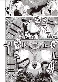 [Nayuzaki Natsumi] Zetsubou Hameochi JK [Digital]