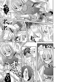 Gekkan Web Otoko no Ko-llection! S Vol. 37