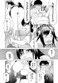 [Tenjiku Rounin] PARADISE LOST