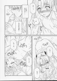 (C66) [SS109 (Tsutsumi Akari)] Girls Gotta Guns. Vol. 2 (Gunslinger Girl)