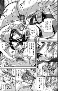 [Akane Shuuhei] Zekkouchou