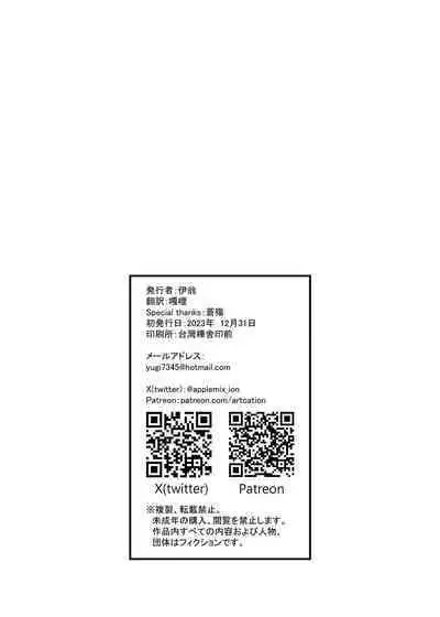 Anata o Kanjiteitai | I Want To Feel You