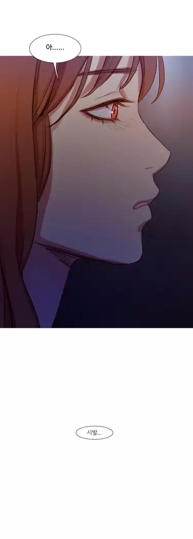 Scandal of the Witch Ch.0-35