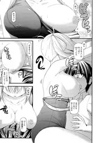 [Mimi Mimizu] Sannin Sansyoku Kazokudon Ch. 1-3