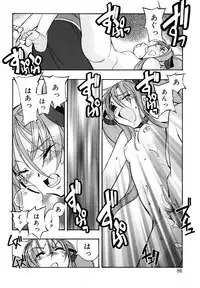 [HiyoHiyo] I Saw Her Standing There