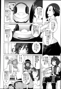 COMIC Megastore 2013-04